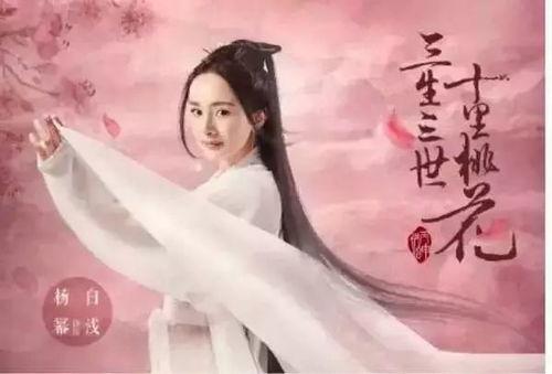 三生三世柏琳爆料视频,独家爆料视频深度解析