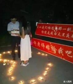 娱乐吃瓜求婚,他竟然用这种方式向女友求婚！
